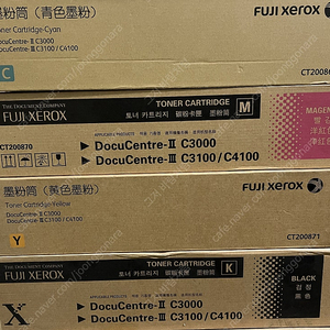 제록스 토너 판매합니다. XEROX CⅡ3000, CⅡ2200, CⅢ2201, C240