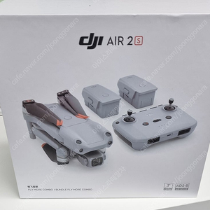 DJI Air2s 풀셋트 팝니다