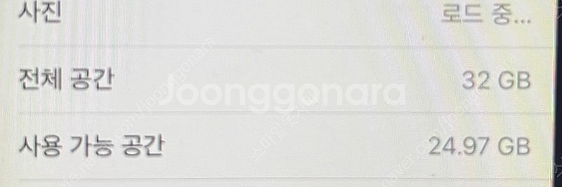 아이폰6 스페이스그레이 카메라 무음--7