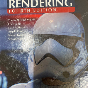 Real-Time Rendering, Fourth Ed