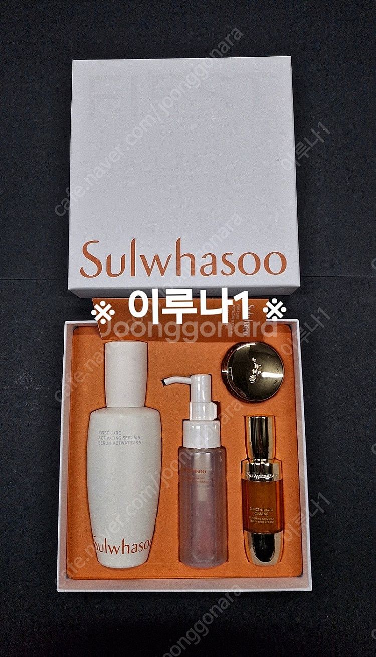 최저가)숨37 타임에너지 브라이트 루미너스 세럼 센테니...--0