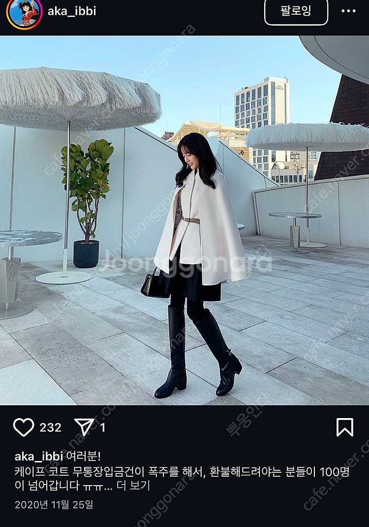메비 코트 메르시비앙 케이프코트 뉴케이프코트--0