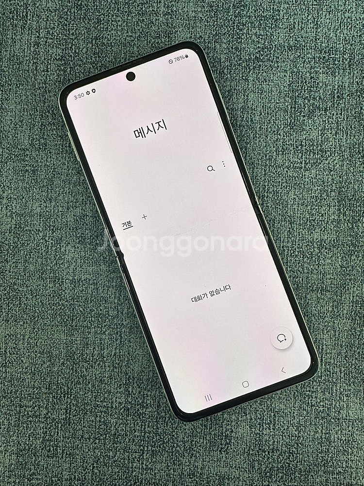 (미세한 점 멍) 갤럭시Z플립3 256G 크림 게임용 ...--7