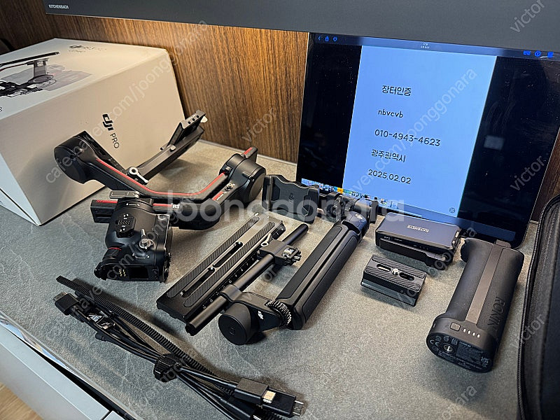 로닌 RS3 프로콤보--1
