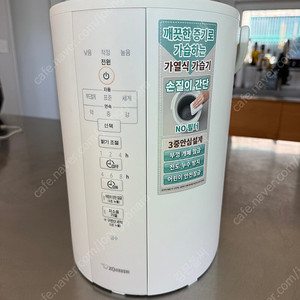 조지루시 가열식 가습기 3.1L (EE-DCH35K)