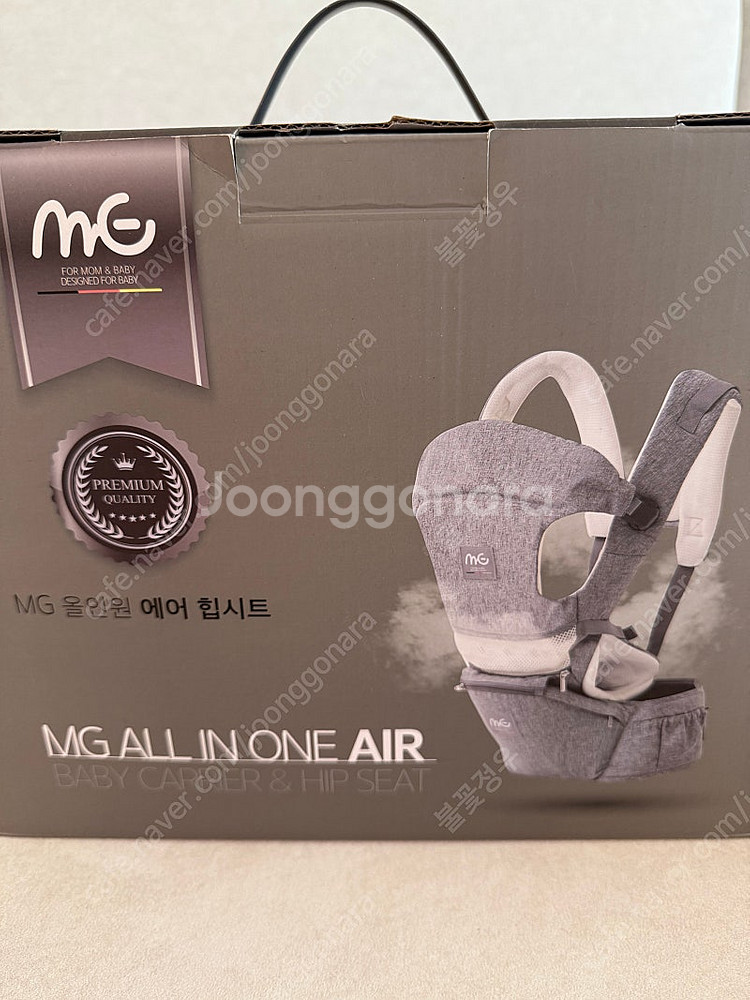 MG 올인원 에어 아기 힙시트--1