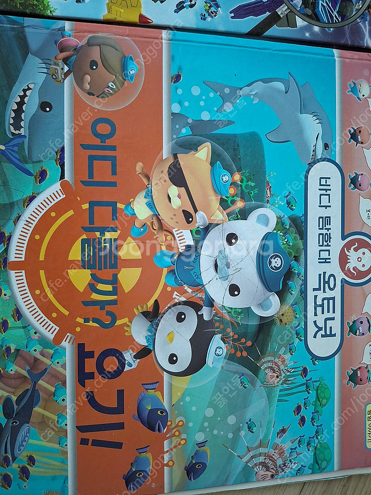 무료나눔) 헬로카봇, 옥토넛--2