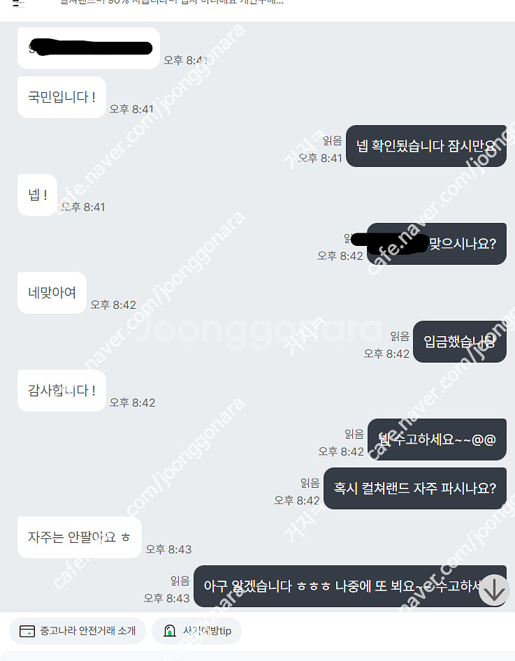 구글기프트 카드 삽니다~@@@ 90% 사요 업자 아닙니...--0