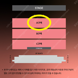 나나오아카리 내한 공연 스탠딩