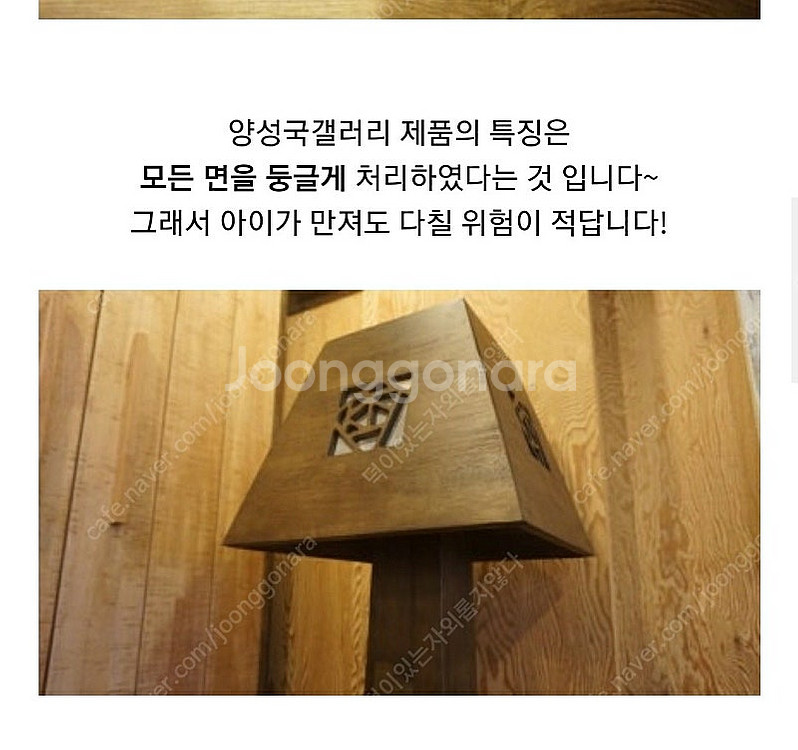 양성국갤러리 고가구 스탠드 협탁--3