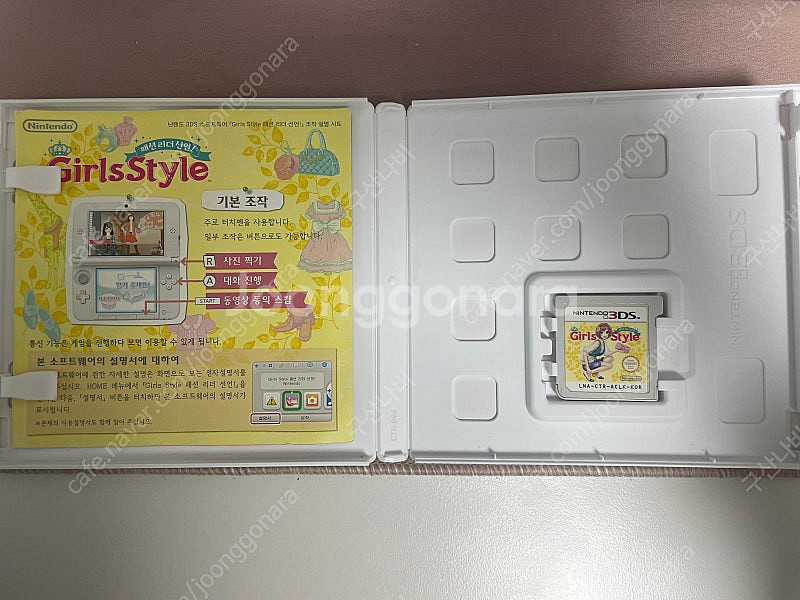 닌텐도 3DS/NDS 걸스스타일 곽팩--1