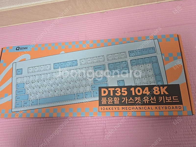 큐센DT35 104 8K 키보드ㅡ택포--0