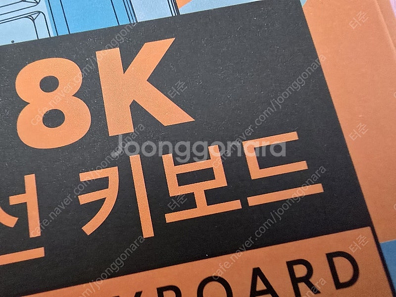 큐센DT35 104 8K 키보드ㅡ택포--1