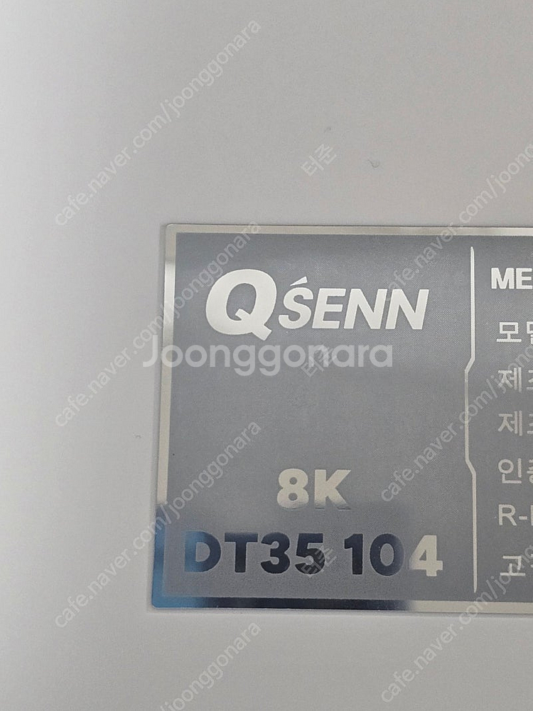 큐센DT35 104 8K 키보드ㅡ택포--5