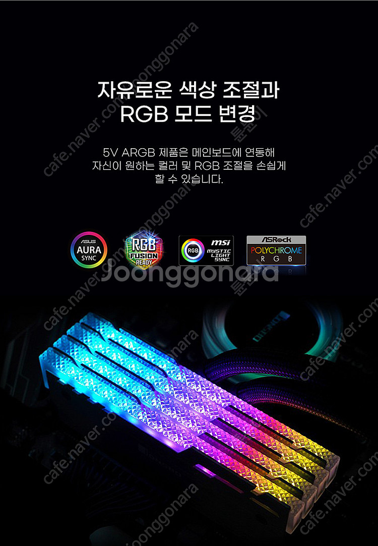 존스보 NC-3 램 메모리 방열판 2개 세트--1