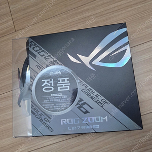 asus cat7 랜케이블 ㅡ미개봉