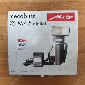 Metz mecablitz 76MZ-5 Digital