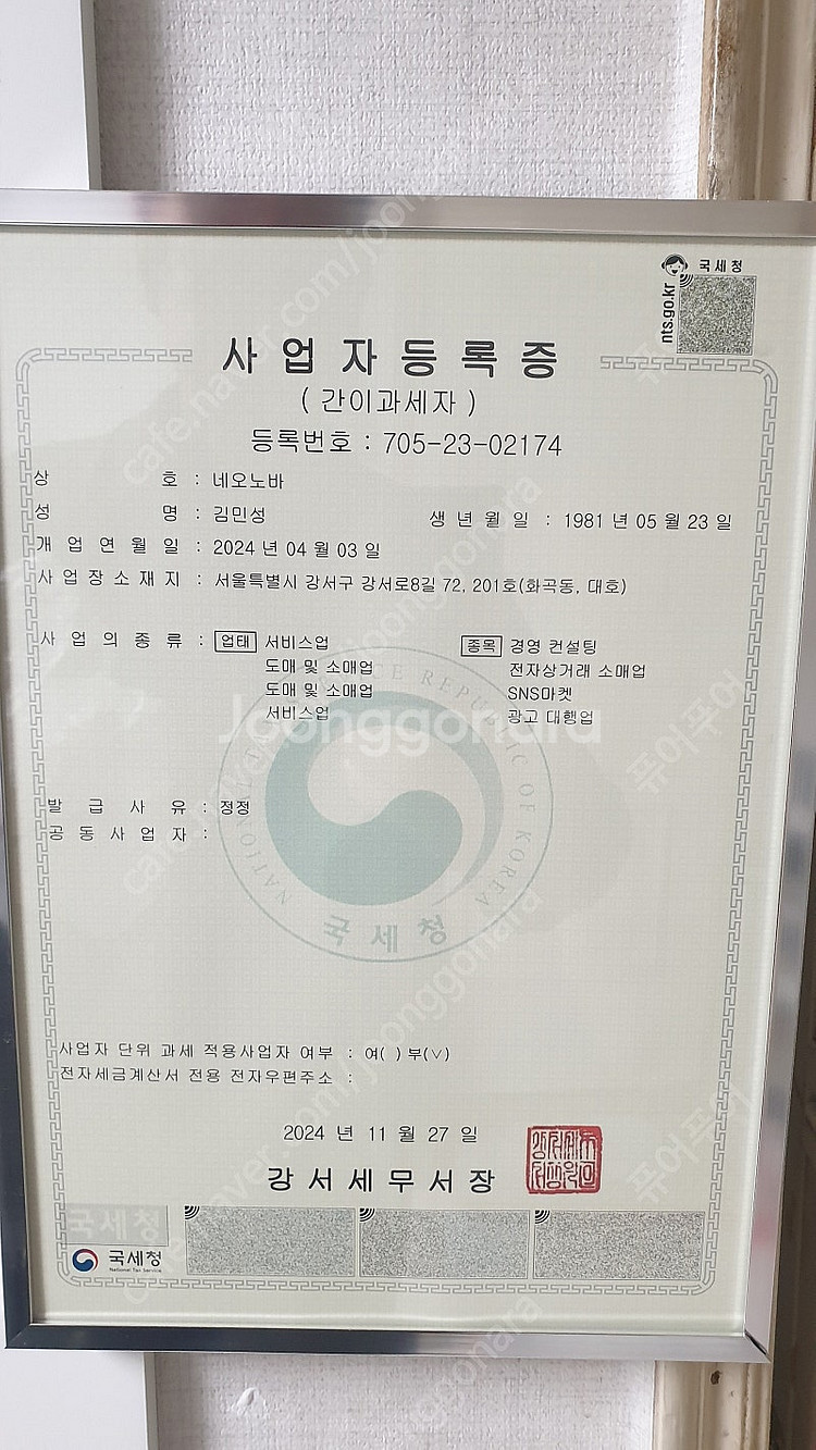 갤럭시 S21 울트라 512GB 무잔상 액정교체 특SS...--5