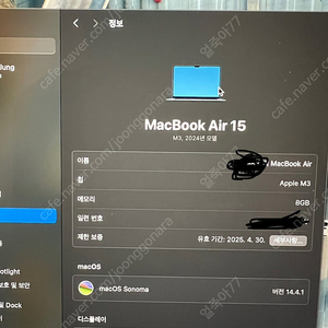 애플 맥북에어 M3 미드나이트 기본형
