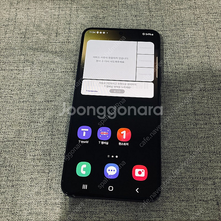 갤럭시 S22 블랙 256용량 매우깨끗 무잔상 27만5...--0
