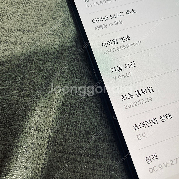 갤럭시 S22 블랙 256용량 매우깨끗 무잔상 27만5...--4