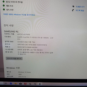 NT950XCJ-X716A (Galaxy Book Ion) 삼성노트북