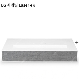 LG 4k 초단초점 레이저 프로젝터 HU85LA