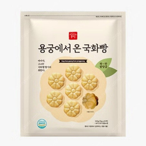 용궁에서 온 국화빵 팥 500g × 2개