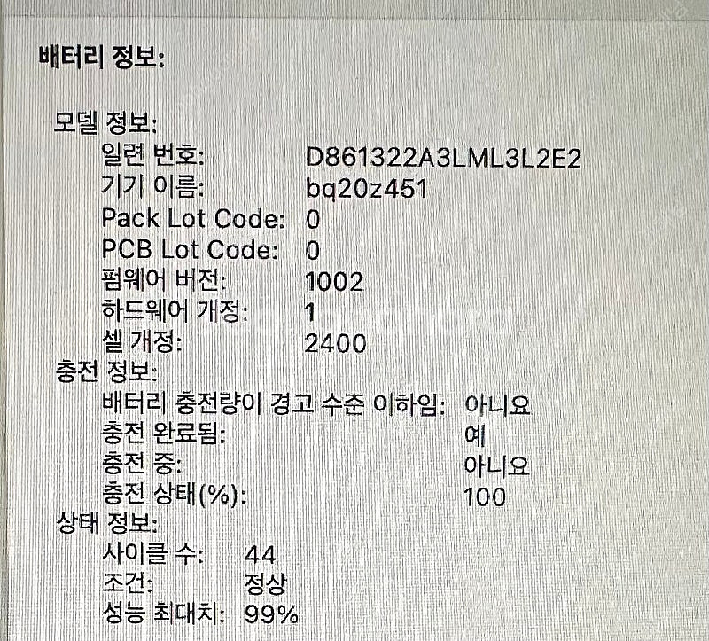 맥북프로 M1 13인치, 실버, 16GB/1024GB--5