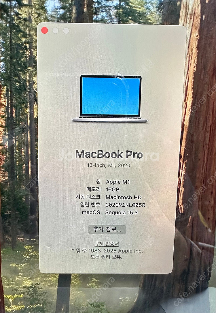 맥북프로 M1 13인치, 실버, 16GB/1024GB--6