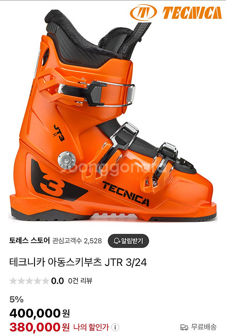 테크니카 아동스키부츠 JTR 3 / 255--6