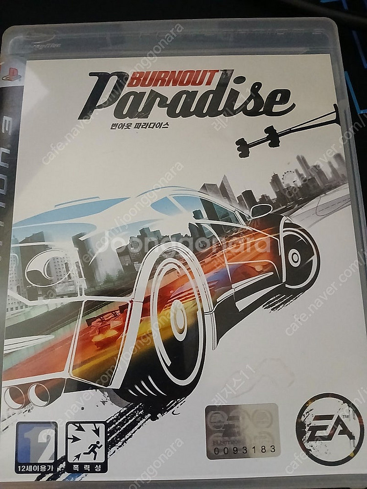 ps3 번아웃 래이실--0