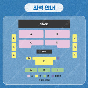 크러쉬 콘서트 선예매 도와드립니다