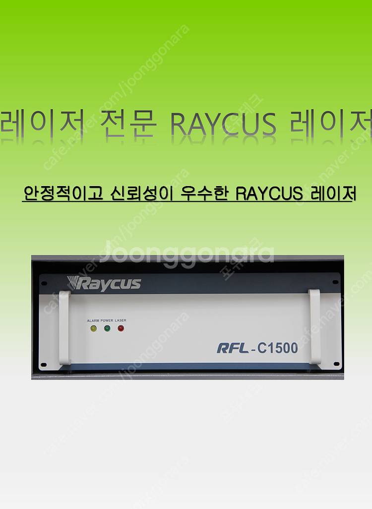 레이저 용접기 금속레이저 용접기 1500W 금속절단 녹...--4