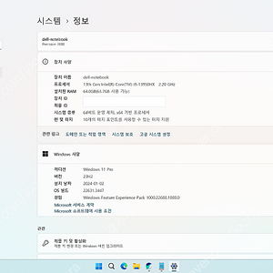 Dell 프리시전 M7680 노트북 팝니다