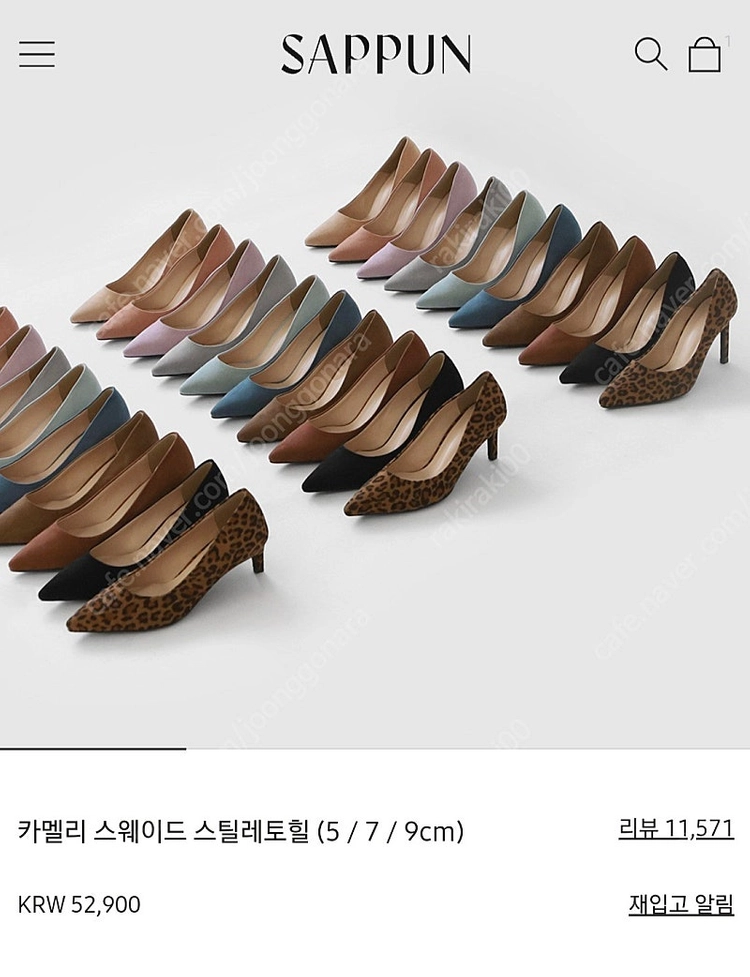 [새상품] 사뿐 카멜리 스틸레토힐 여성 구두 235mm 이미지