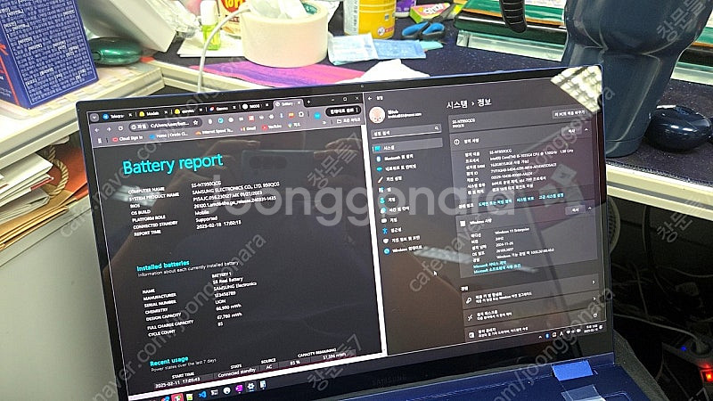 삼성 노트북 360 플렉스 상태좋은 민트급 16g 15...--2