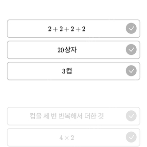 깨봉수학 첫강의부터 2년치수업 같이들으실분 찾습니다