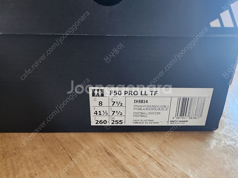 아디다스 축구화 F50 PRO LL TF 255-260--5