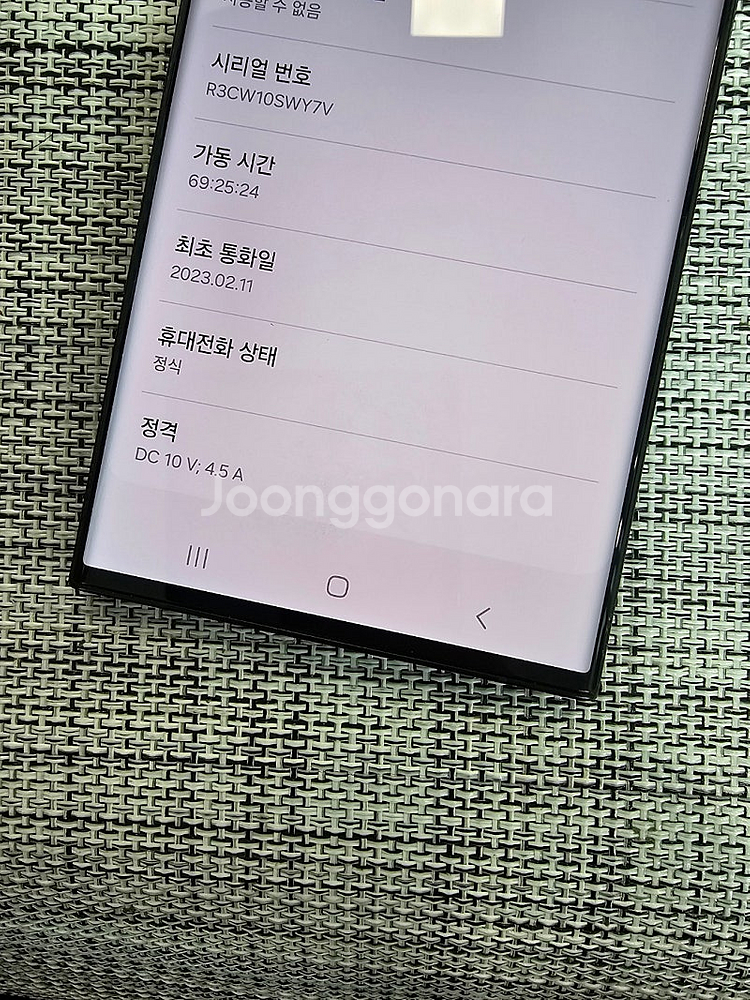 (단말자급제) S23울트라 512G 단독컬러 그레이 2...--3