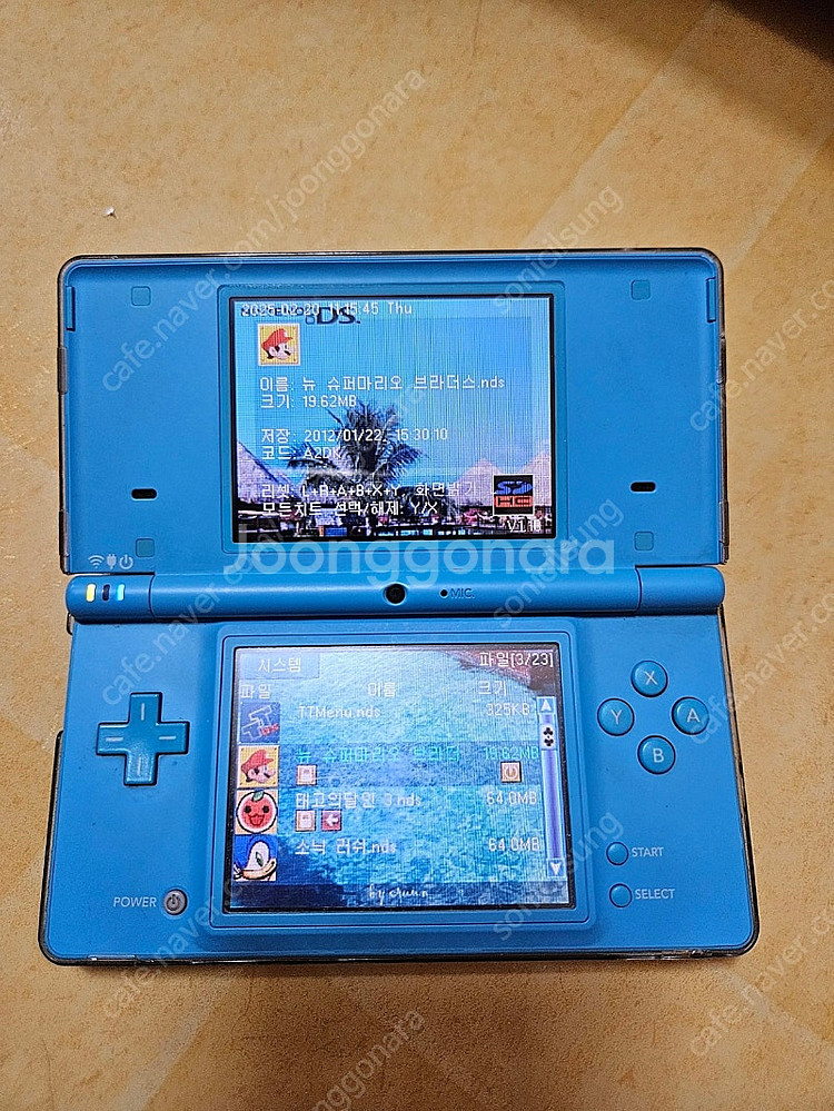닌텐도 dsi, 포켓몬스터 블랙 팝니다--3