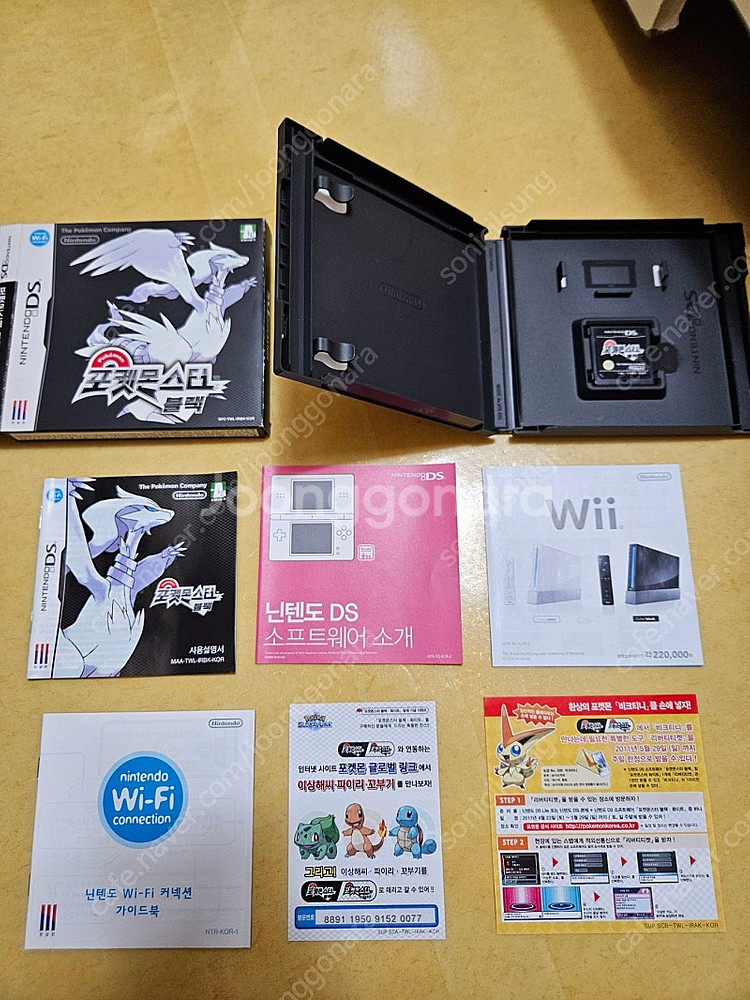 닌텐도 dsi, 포켓몬스터 블랙 팝니다--7