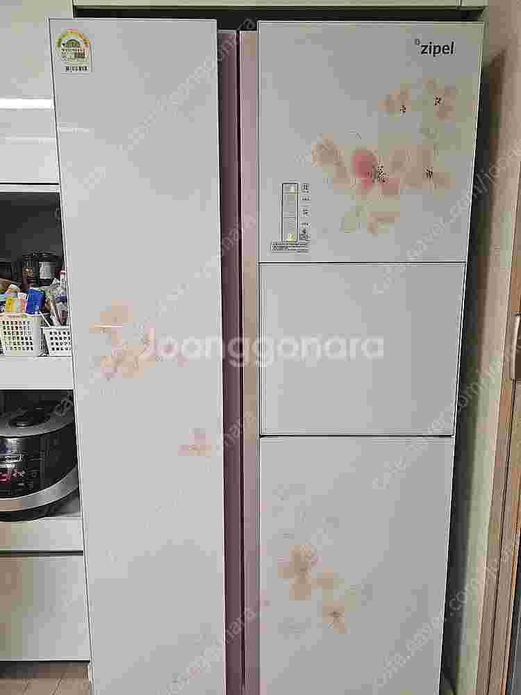 삼성지펠냉장고--0