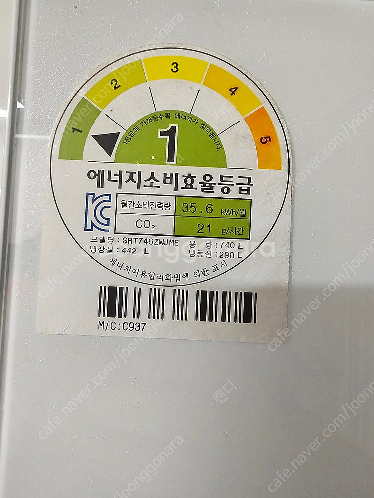삼성지펠냉장고--1