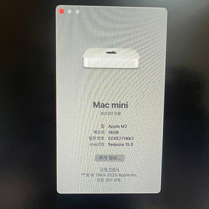 애플 맥미니 Mac Mini M2 16GB/ 256GB 저장공간 판매합니다