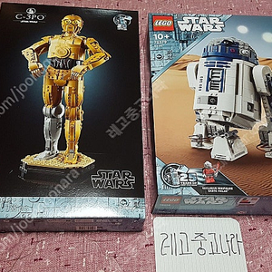 레고 스타워즈 75398 C-3PO + 75379 R2-D2 미개봉 새제품 일괄 판매합니다