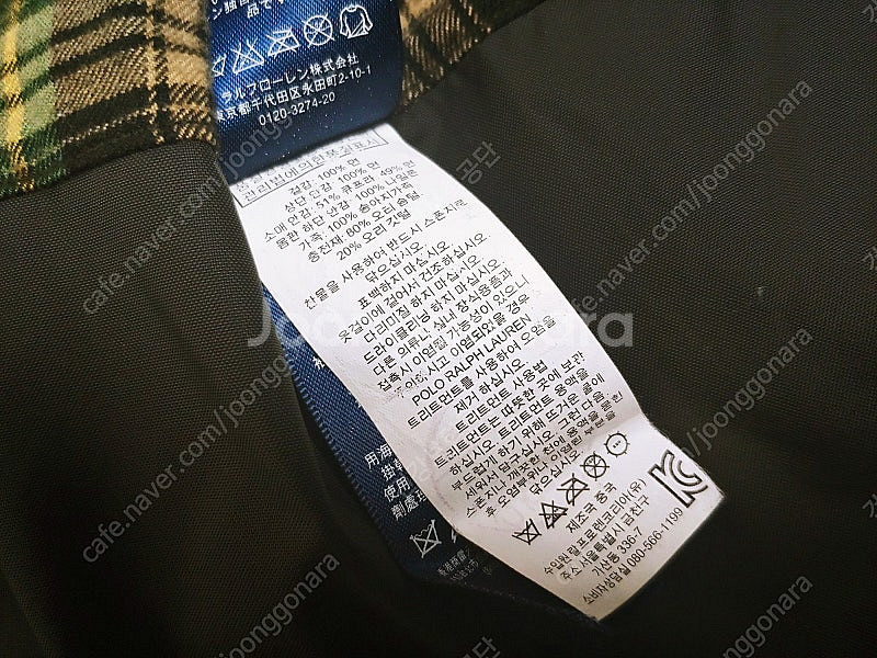 폴로 오일클로스 딕슨 다운자켓 L 판매합니다. / 구스...--5