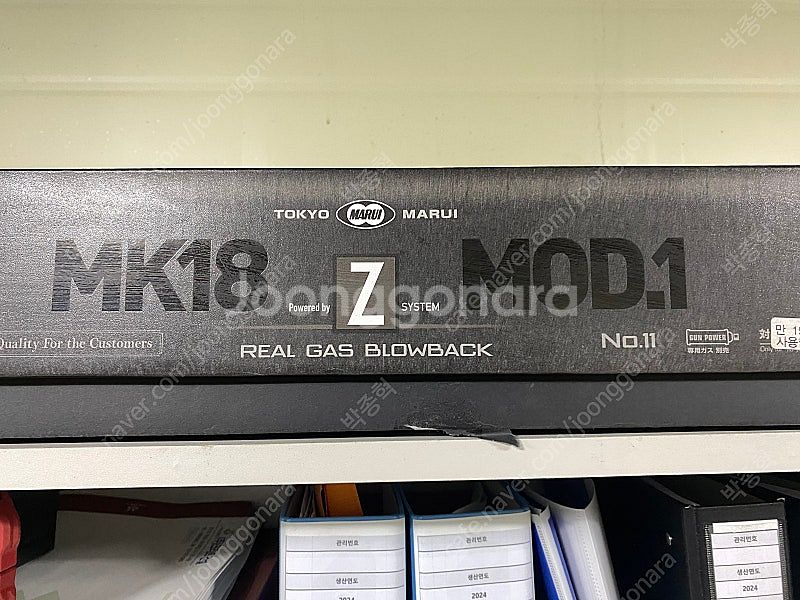 [MARUI] MK18 MOD1 GBB 구성품 포함 일...--0