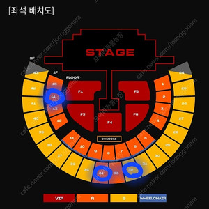 [최저가] 2NE1 투애니원 콘서트(4/12) 34구역 / (4/13)14구역,32구역 단석양도합니다.