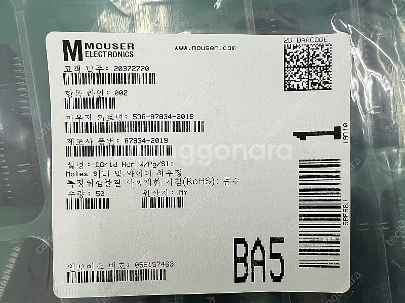 Molex Housing 87834-2019 50개/단...--1